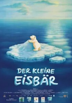Ванесса Петруо и фильм Маленький полярный медвежонок (2001)