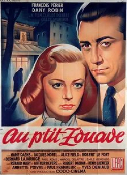 Франсуа Перье и фильм Маленький зуав (1950)