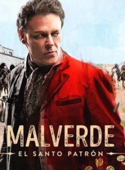 Сальвадор Санчес и фильм Мальверде: Святой покровитель (2021)