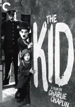 Чарльз Чаплин и фильм Малыш (1921)