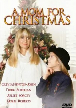 Оливия Ньютон-Джон и фильм Мама к Рождеству (1990)