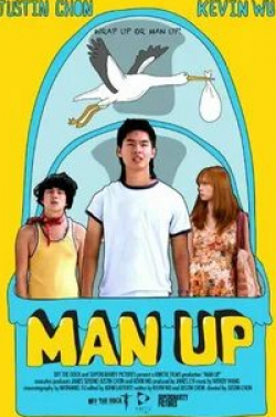 Джастин Чон и фильм Man Up (2015)