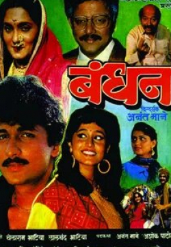 Дипти Навал и фильм Mane (1991)