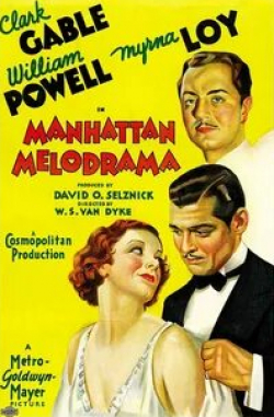 Кларк Гейбл и фильм Манхэттенская мелодрама (1934)