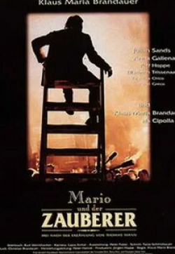 Анна Гальена и фильм Марио и волшебник (1994)