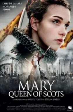 Анейрин Барнард и фильм Мария — королева Шотландии (2013)