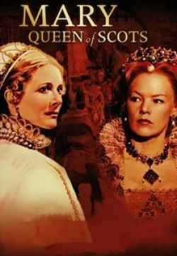 Гленда Джексон и фильм Мария – королева Шотландии (1971)