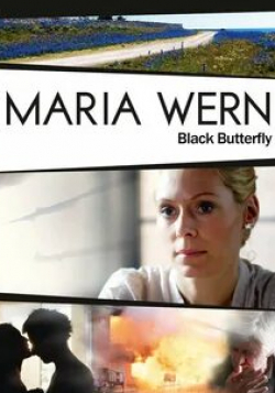 Мария Верн — Чёрная бабочка