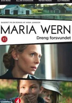 кадр из фильма Мария Верн — Пропавший мальчик