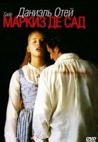 Жанна Балибар и фильм Маркиз де Сад (2000)