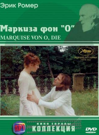 Отто Зандер и фильм Маркиза фон О (1976)