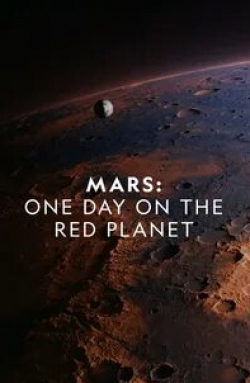 Найджел Барбер и фильм Марс: Один день на красной планете (2020)