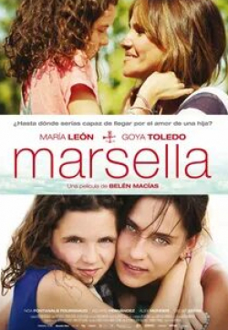 Гойя Толедо и фильм Marsella (2014)