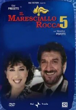 Серджо Фиорентини и фильм Маршал Рокка (1996)