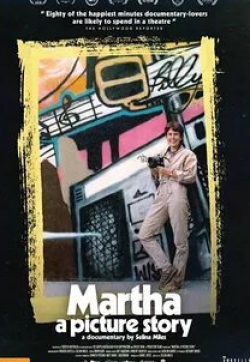 Марта Купер: История о граффити
