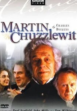 Питер Уингфилд и фильм Мартин Чезлвит (1994)