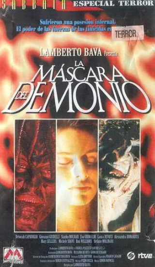 Джованни Гвиделли и фильм Маска демона (1990)