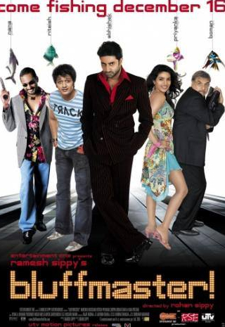 Тинну Ананд и фильм Мастер блефа (2005)