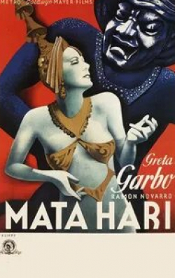 Грета Гарбо и фильм Мата Хари (1931)