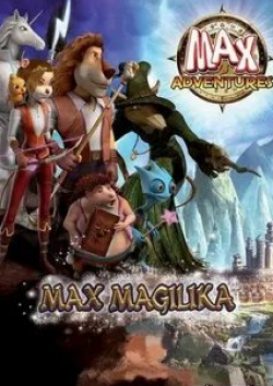 кадр из фильма Max Adventures: Magilika