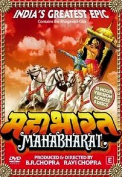 Мукеш Ханна и фильм Махабхарата (1988)