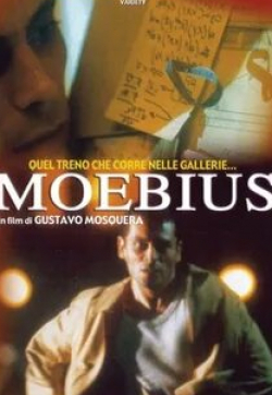 Роберто Карнаги и фильм Мебиус (1996)