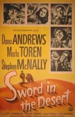 Марта Торен и фильм Меч в пустыне (1949)
