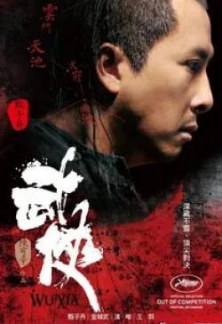 Такэси Канэсиро и фильм Меченосцы (2011)
