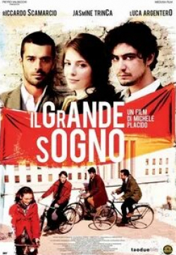 Жазмин Тринка и фильм Мечта по-итальянски (2008)