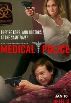 кадр из фильма Медицинская полиция