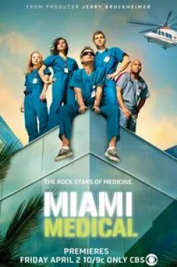 Элизабет Арнуа и фильм Медицинское Майами (2010)