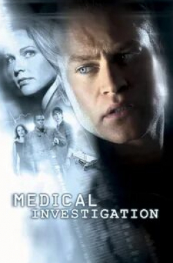 Келли Уильямс и фильм Медицинское расследование (2004)