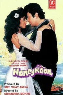Риши Капур и фильм Медовый месяц (1992)