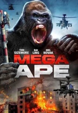 Джонатан Нейшн и фильм Мега обезьяна (2023)