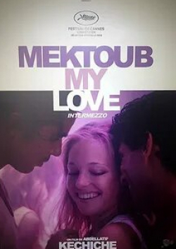 кадр из фильма Мектуб, моя любовь 2