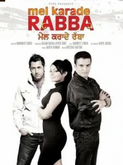 Ниру Баджва и фильм Mel Karade Rabba (2010)