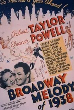 кадр из фильма Мелодия Бродвея 1938-го года