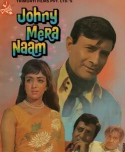 Дживан и фильм Меня зовут Джонни (1970)