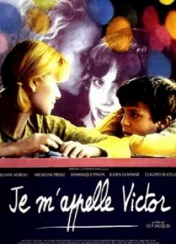 Жанна Моро и фильм Меня зовут Виктор (1993)