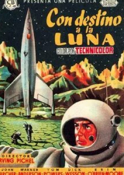 Уорнер Андерсон и фильм Место назначения — Луна (1950)