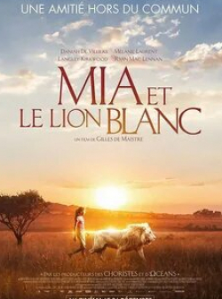 Брэндон Оре и фильм Миа и белый лев (2018)