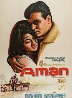Раджендра Кумар и фильм Мир (1967)