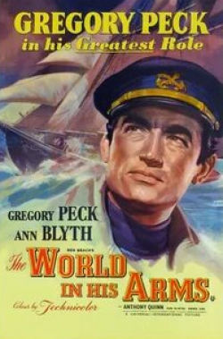 Риз Уильямс и фильм Мир в его руках (1952)
