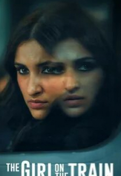 кадр из фильма Мира, девушка в поезде