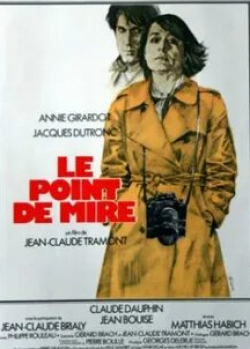 Анни Жирардо и фильм Мишень (1977)