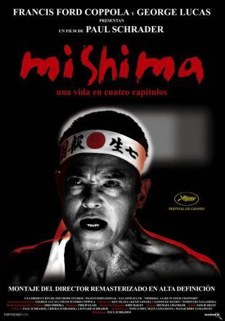 Кен Огата и фильм Мисима: Жизнь в четырёх главах (1985)