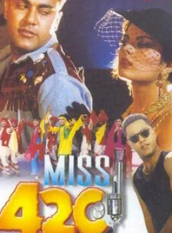 Махеш Ананд и фильм Мисс 420 (1998)