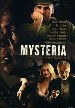 Мартин Ландау и фильм Мистерия (2011)