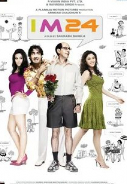 Неха Дхупия и фильм Мне 24 (2010)