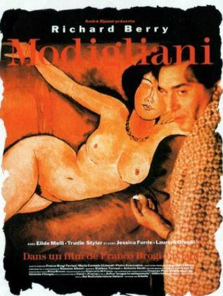 Ришар Берри и фильм Моди (1989)